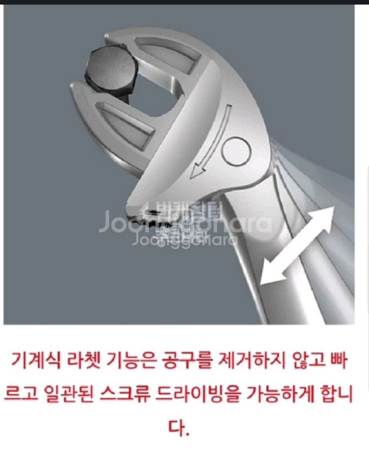 WERA 베라 라칫 자동 몽키 스페너 5종세트--6