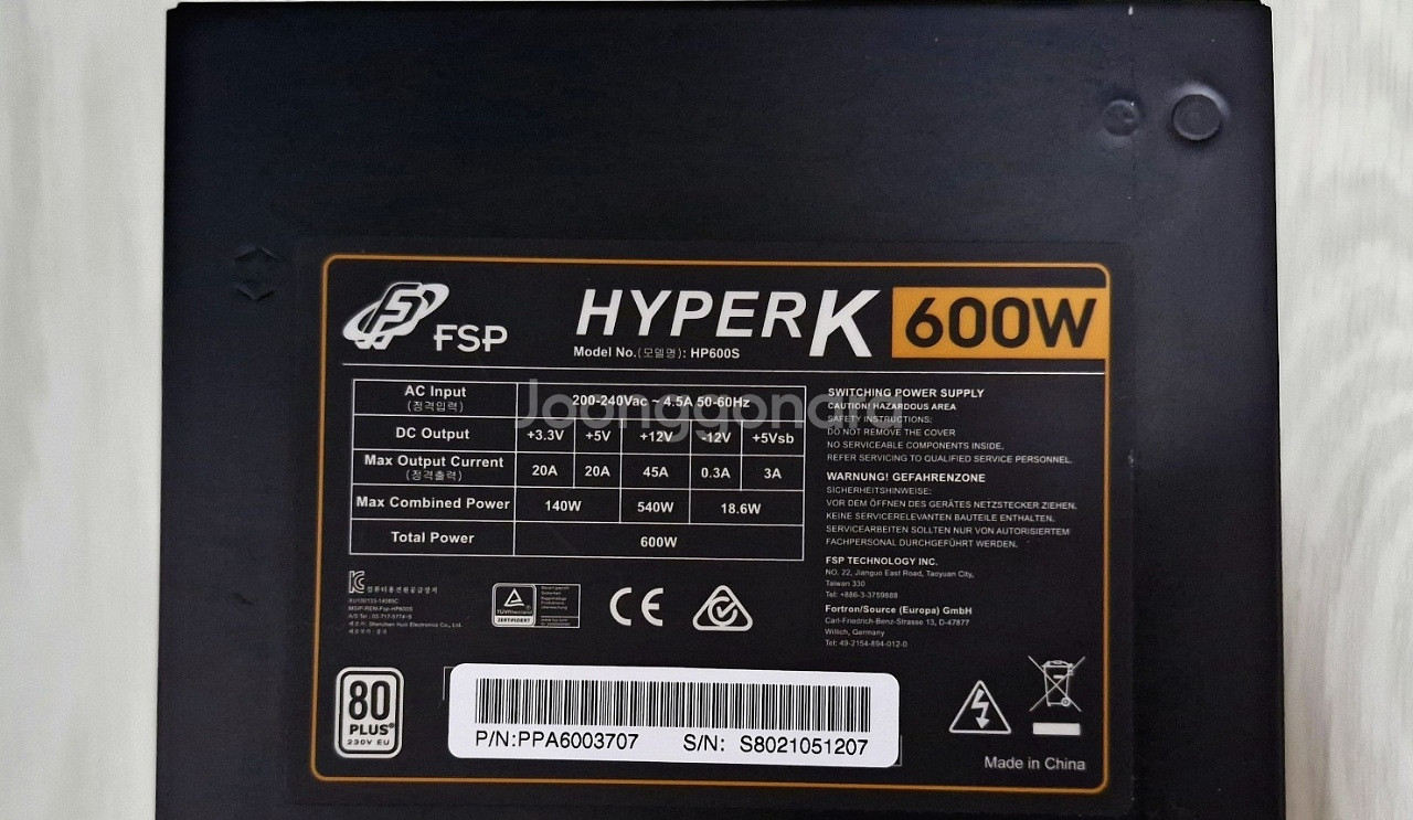 컴퓨터 파워 FSP HyperK 600W 80 PLUS--0
