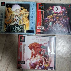 (PS1)스펙트럴 포스 3종 세트