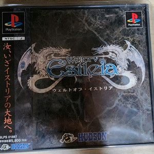 (PS1)웰토브 이스테리아