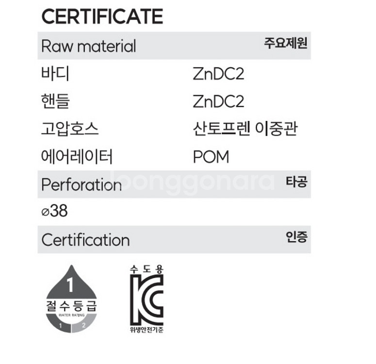 새제품 에떼르노 4WAY 다기능 주방수전--2