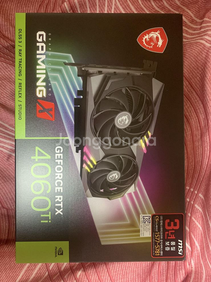 rtx 4060ti 8g 트윈프로저 삽니다--0