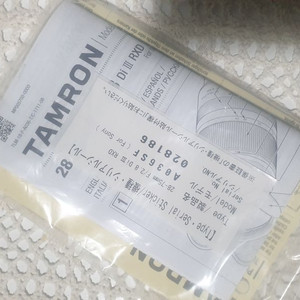 탐론 28-75 g1 랜즈 팝니다