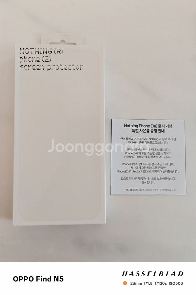 낫씽폰 3A 12G 256 판매합니다.--8