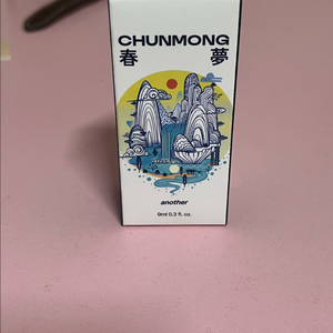 춘몽 어나더 향수 10ml