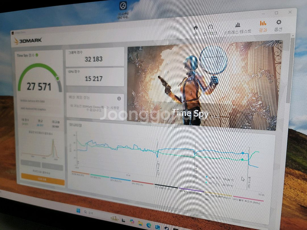 9800x3d b850m 5080 완본체 신품급 컴퓨터--4