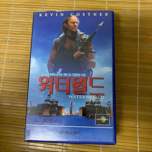 워터월드 비디오테이프
