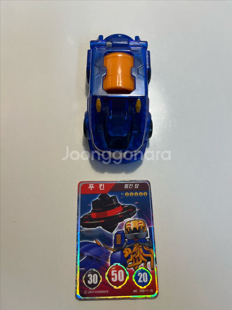 터닝메카드 발사체 푸킨--0