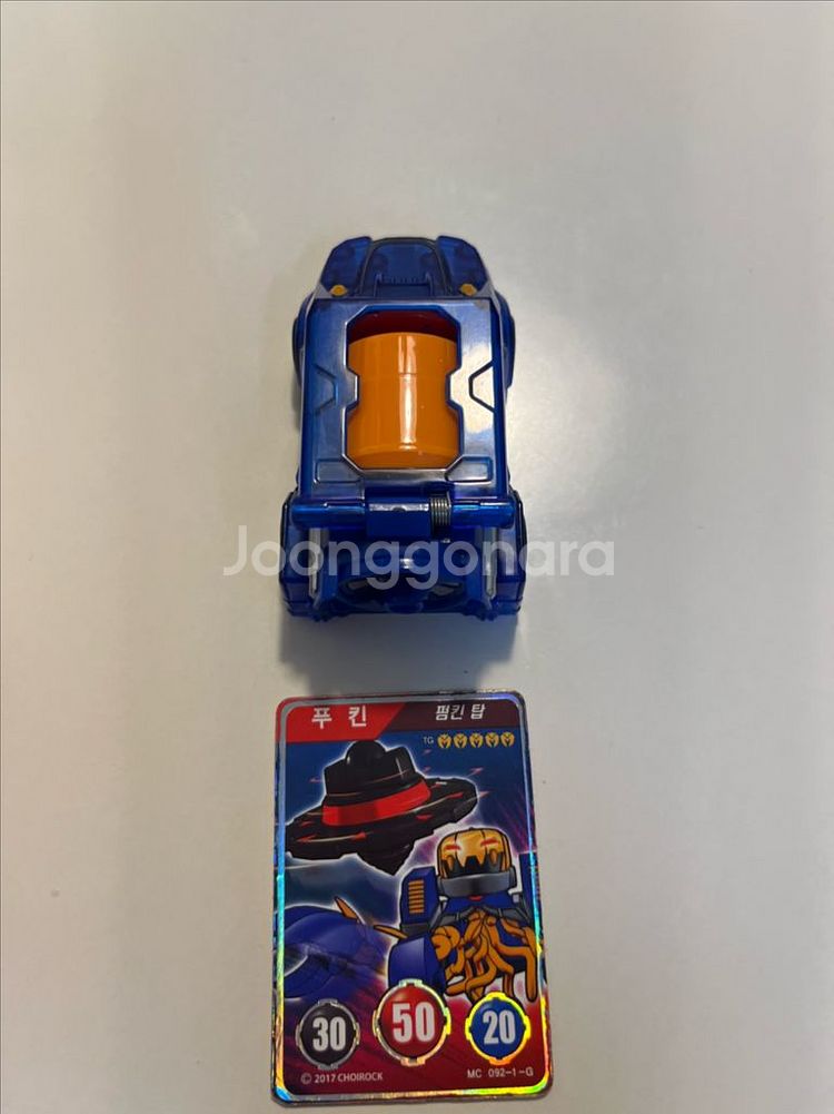 터닝메카드 발사체 푸킨--1