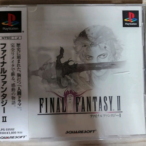 (PS1)파이널 판타지2
