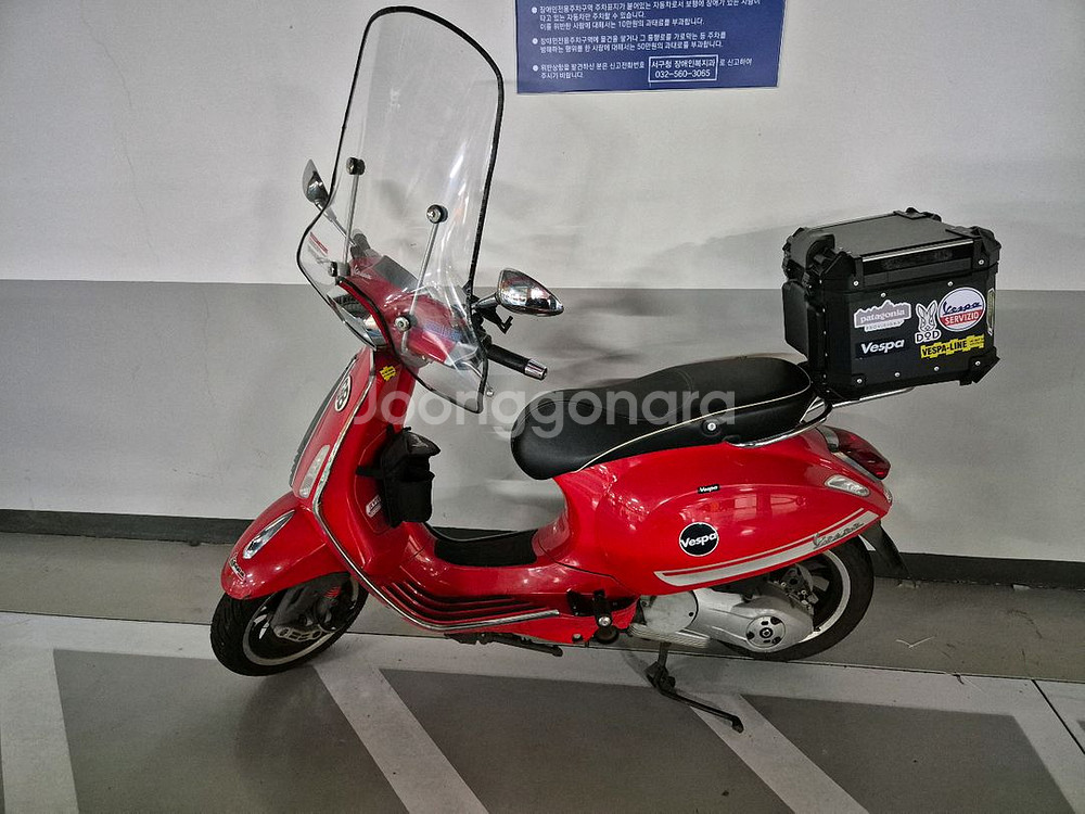 베스파 스프린트 ABS 125--2