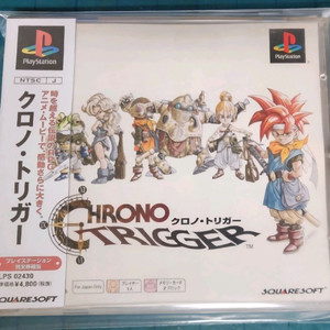(PS1)크로노 트리거