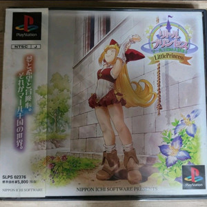 (PS1)리틀 프린세스 마알왕국의 인형공주2