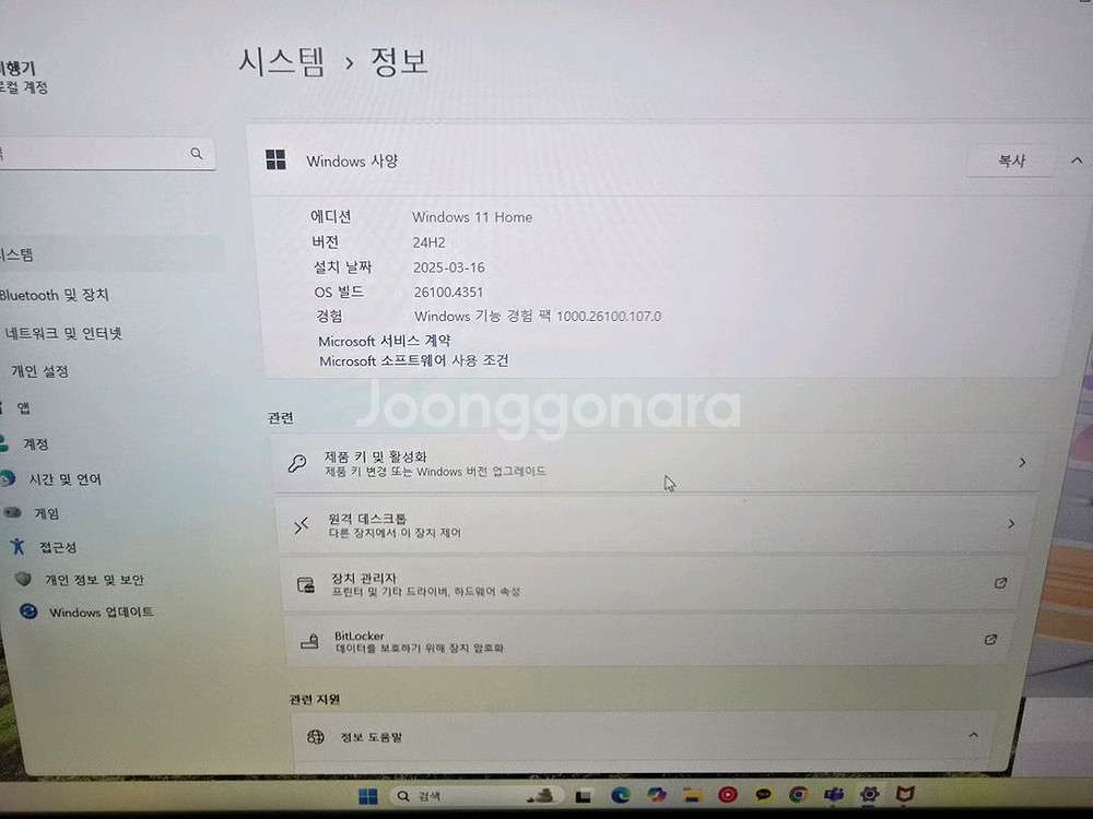 AMD 라이젠9 9950X rtx4060ti 데스크탑--0