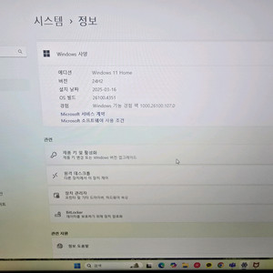 AMD 라이젠9 9950X rtx4060ti 데스크탑