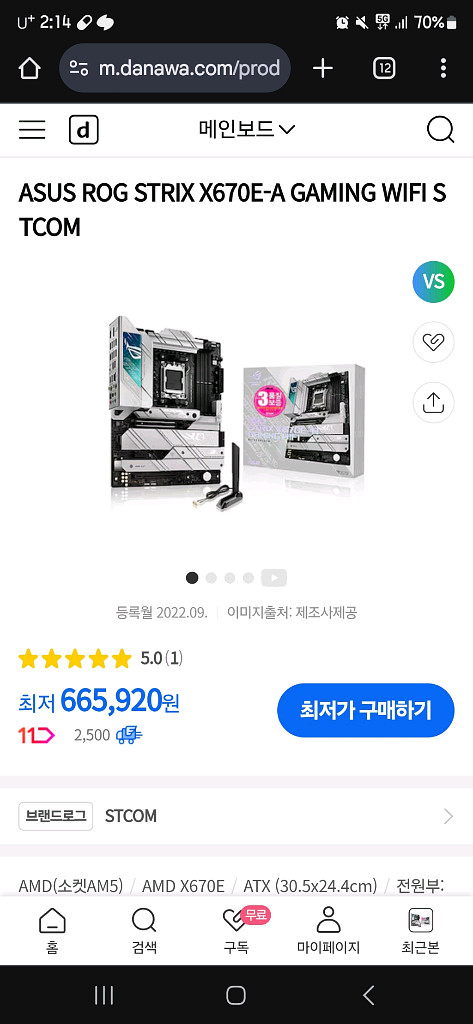 AMD 라이젠9 9950X rtx4060ti 데스크탑--3
