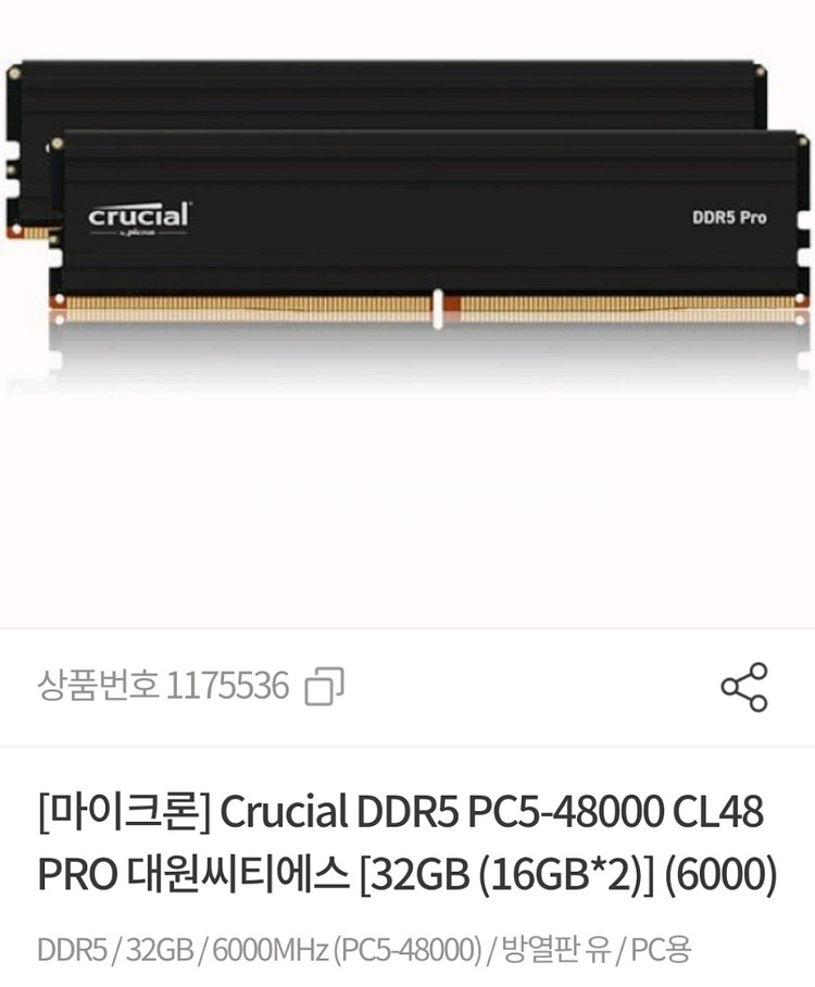 AMD 라이젠9 9950X rtx4060ti 데스크탑--6