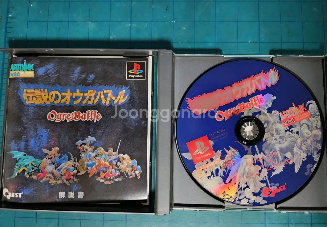 (PS1)전설의 오우거 배틀 초회판--2