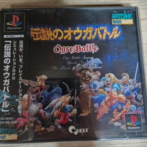 (PS1)전설의 오우거 배틀 초회판