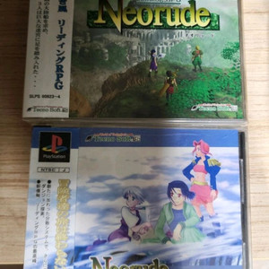(PS1)네오류드 2가지
