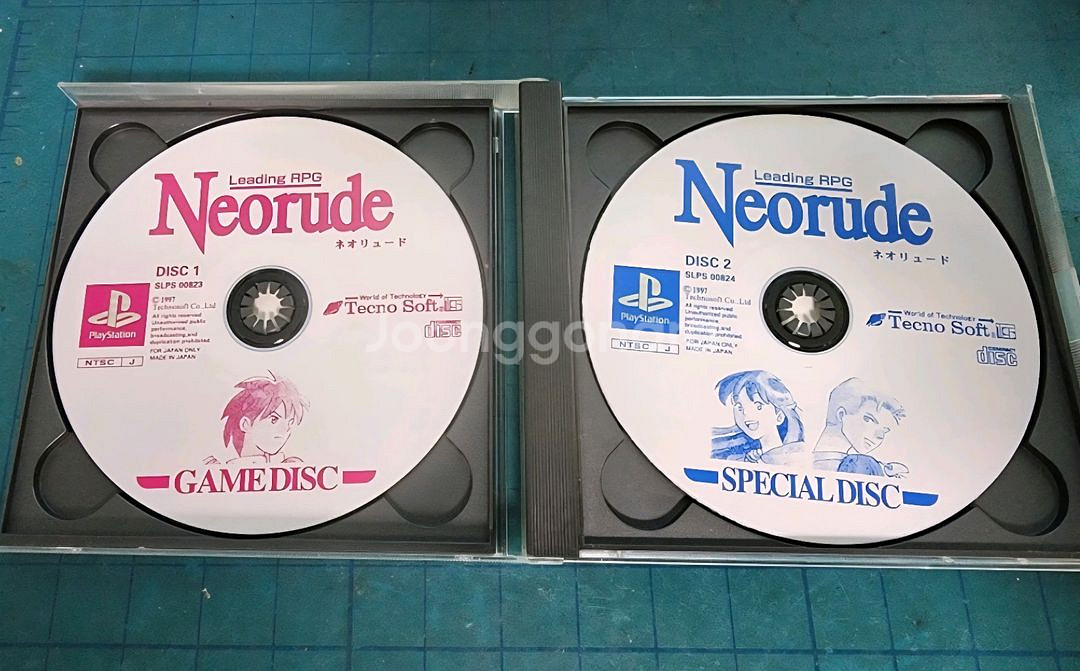 (PS1)네오류드 2가지--4