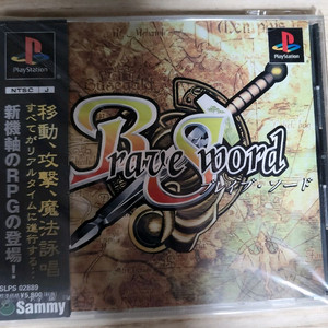 (PS1) 브레이브 소드