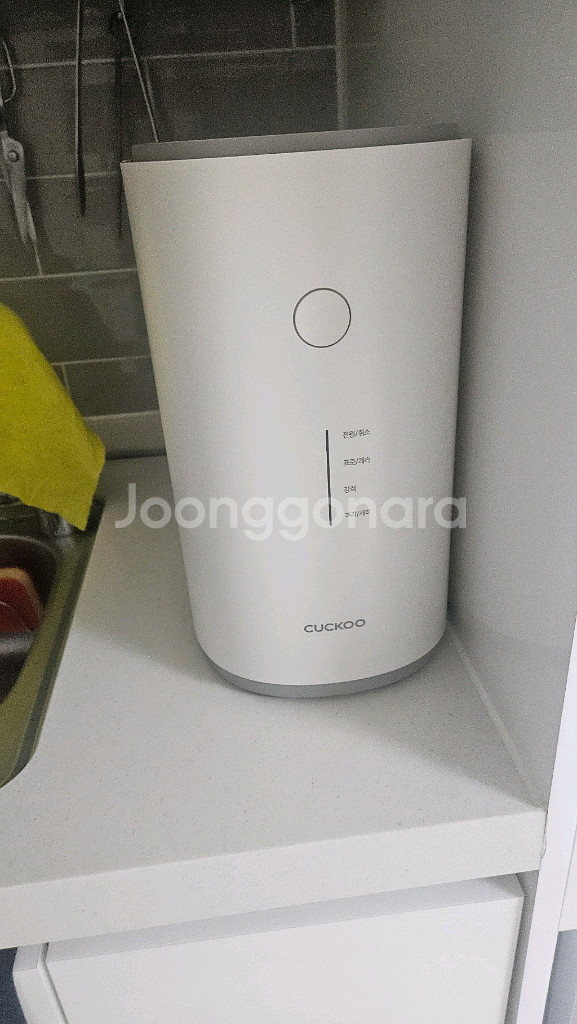 쿠쿠 에코웨일 음식물처리기--0
