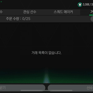 피모 3조 귀거 억당 7