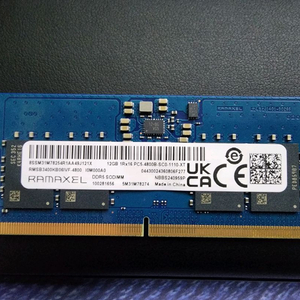 노트북 메모리 RAMAXEL DDR5 12기가
