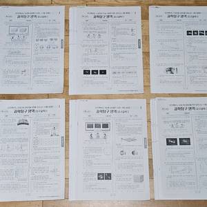 시대인재 시대재종 지구과학1 지1 서바이벌 실모