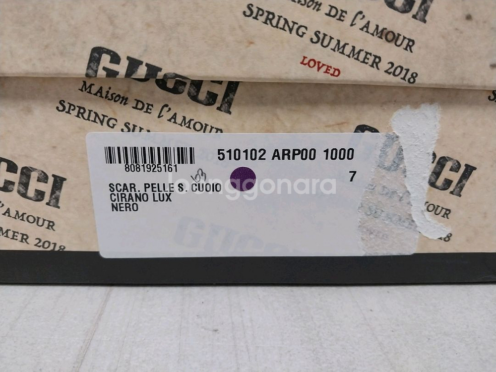 구찌 꿀벌자수구두(한정판모델)--1