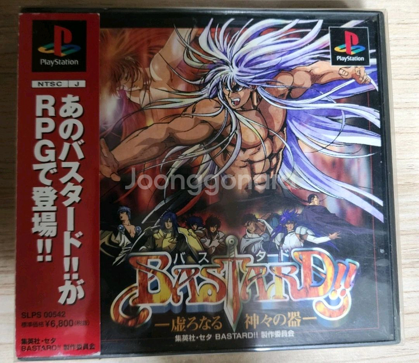 (PS1)바스타드 공허한 신의 그릇--0