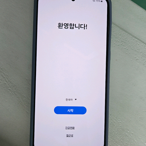갤럭시21플러스 바이올렛