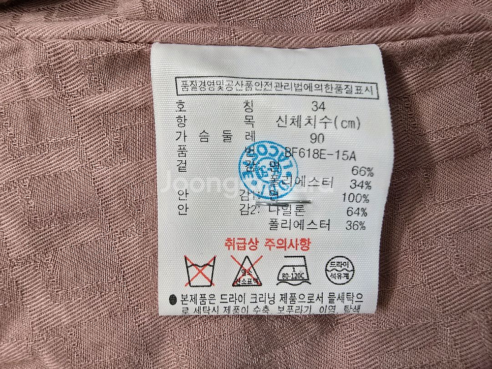 여성) 라코스테 트렌치 코트 90--8
