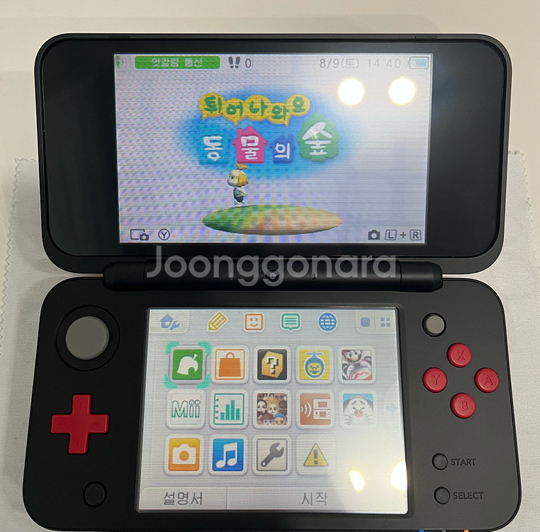 닌텐도 3ds 칩 일괄 친모아 튀동숲 화석파이터--2