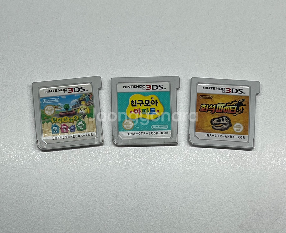 닌텐도 3ds 칩 일괄 친모아 튀동숲 화석파이터--0