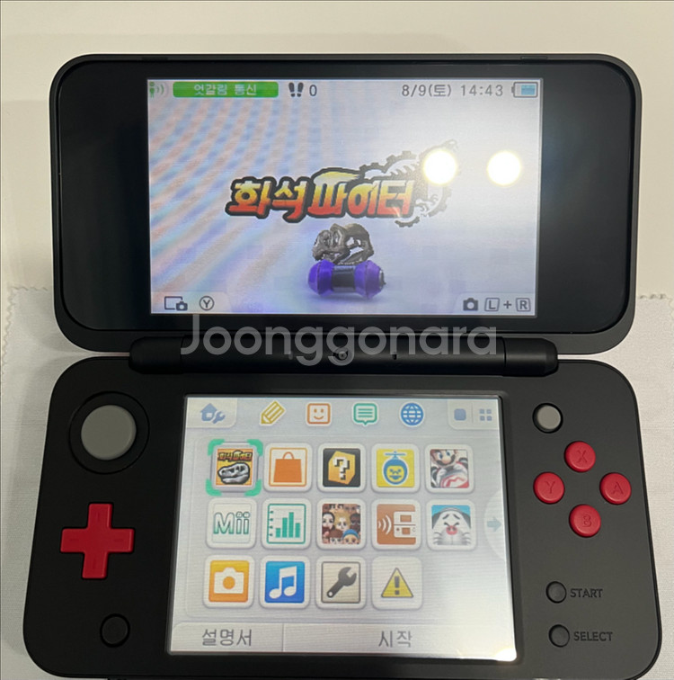 닌텐도 3ds 칩 일괄 친모아 튀동숲 화석파이터--4