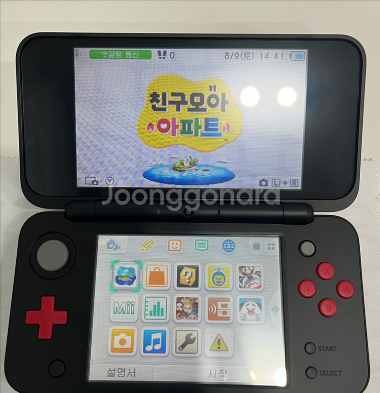 닌텐도 3ds 칩 일괄 친모아 튀동숲 화석파이터--3