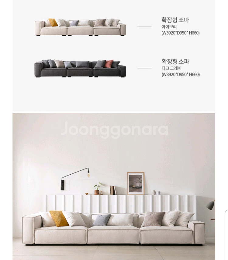 박술녀 이불세트 침구세트, 버즈가구 두모 쇼파 커버--5