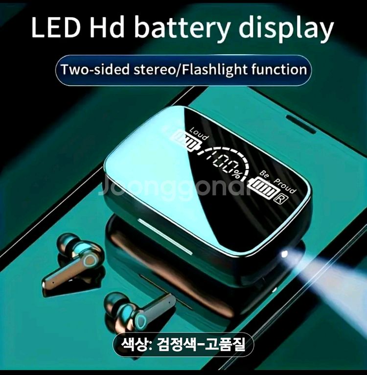 무선이어폰--4