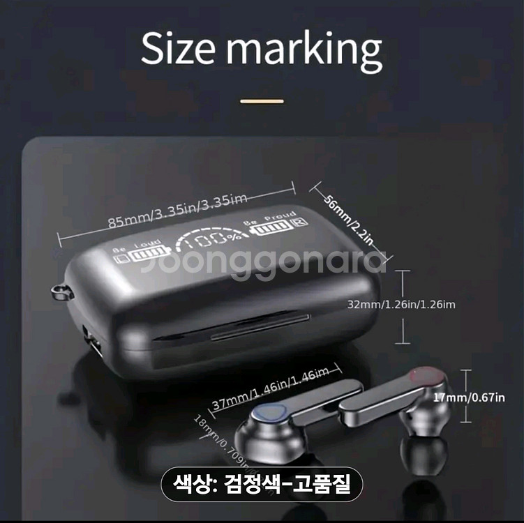 무선이어폰--6