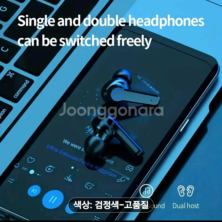 무선이어폰--8