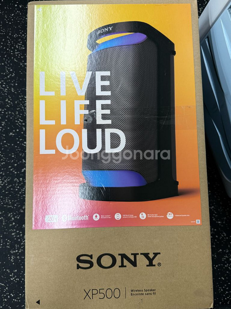 블루투스 스피커(소니 SRS-XP500)--1