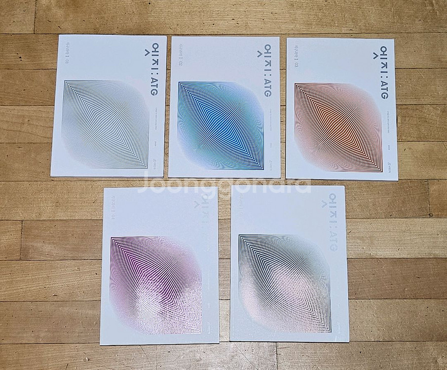시대재종 시대인재 엣지 지구과학1 지1 풀세트--0