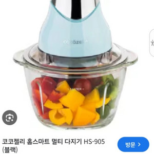 코코젤리 다지기, 새상품