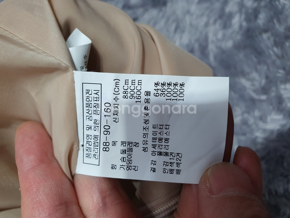 택부착 지고트 정품 보석넥베스트레이어드파워숄더원피스55--2