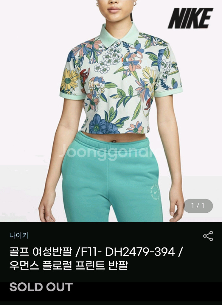 나이키 골프 플로럴 폴로티 여자M 85 77정도--8