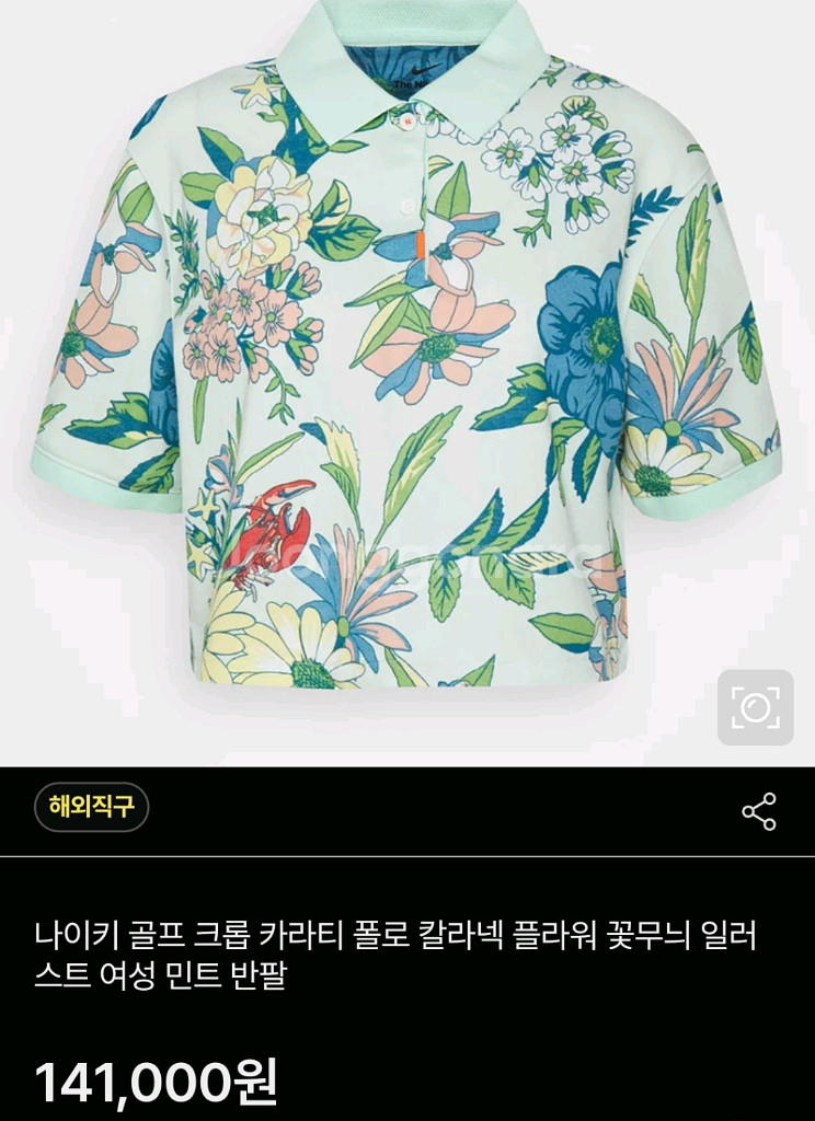 나이키 골프 플로럴 폴로티 여자M 85 77정도--7