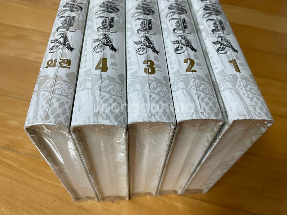 송연수 소설 루디시아--1