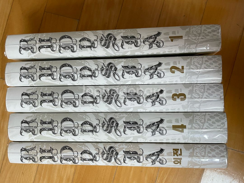 송연수 소설 루디시아--0